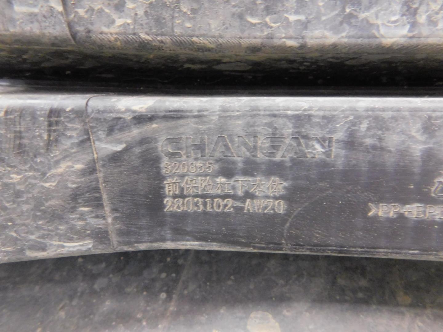 Юбка передняя