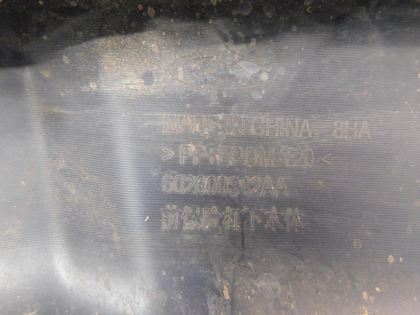 Юбка передняя