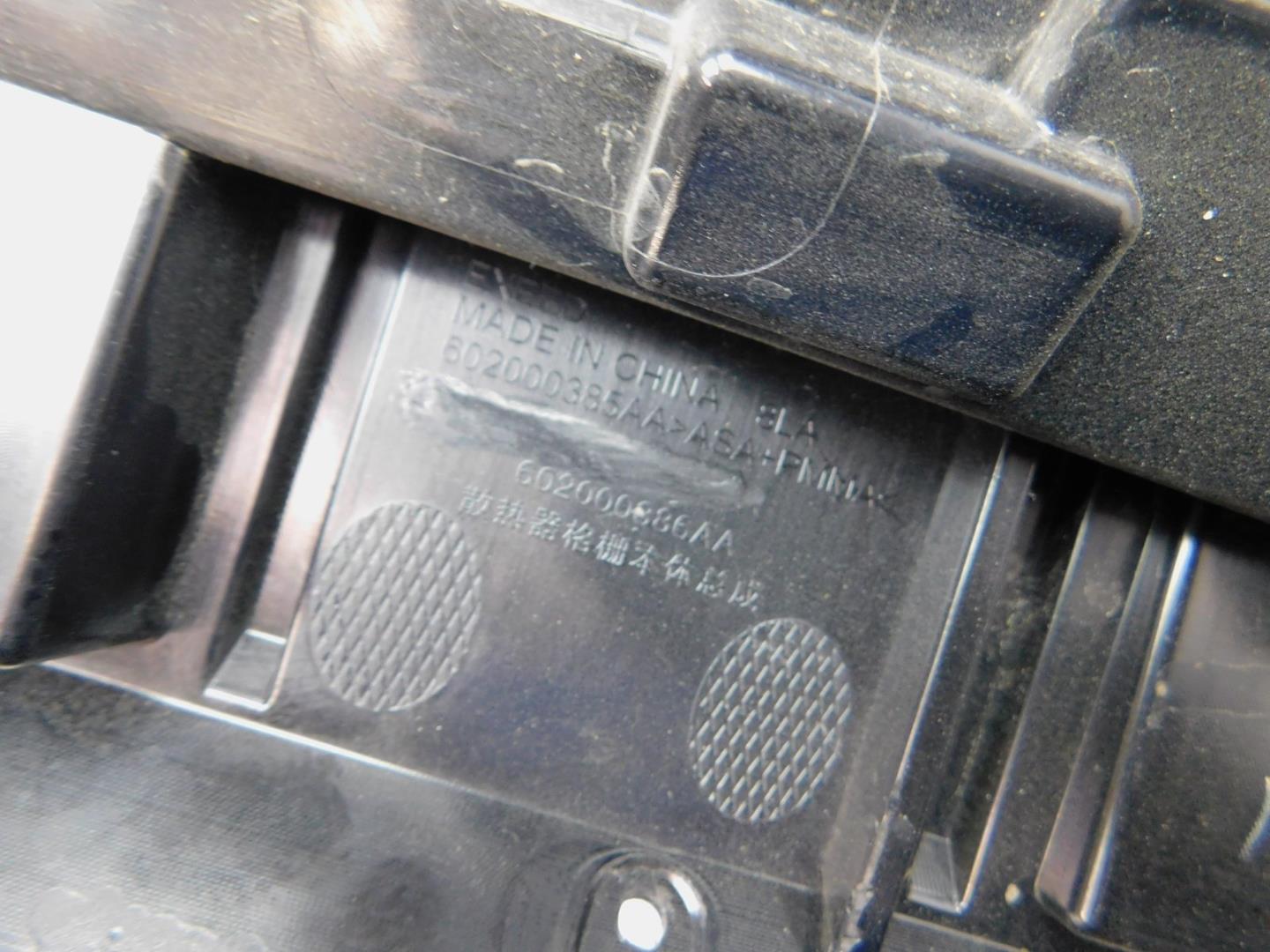 Решетка радиатора