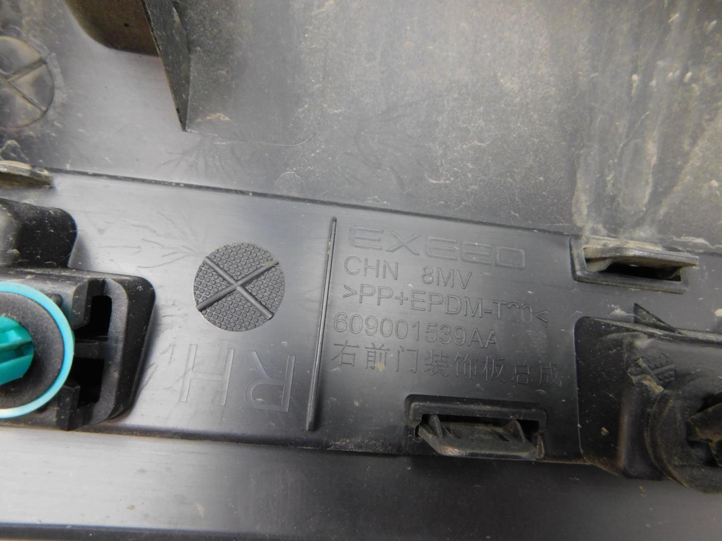 Накладка двери передней правой