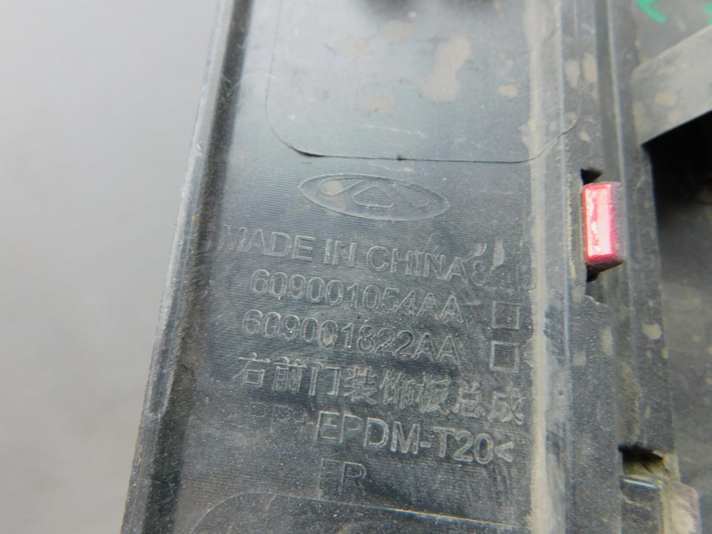 Накладка двери передней правой