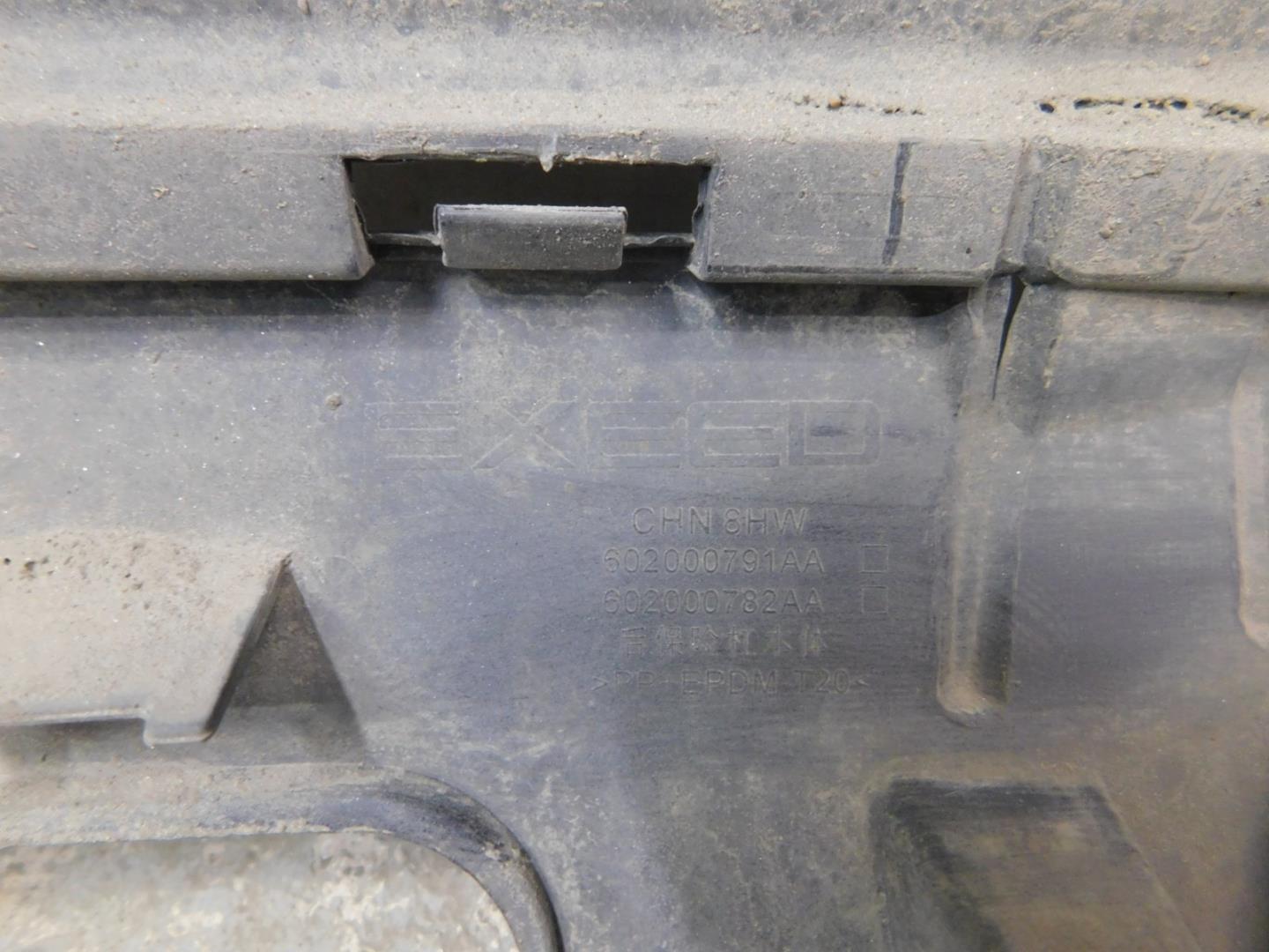 Бампер задний