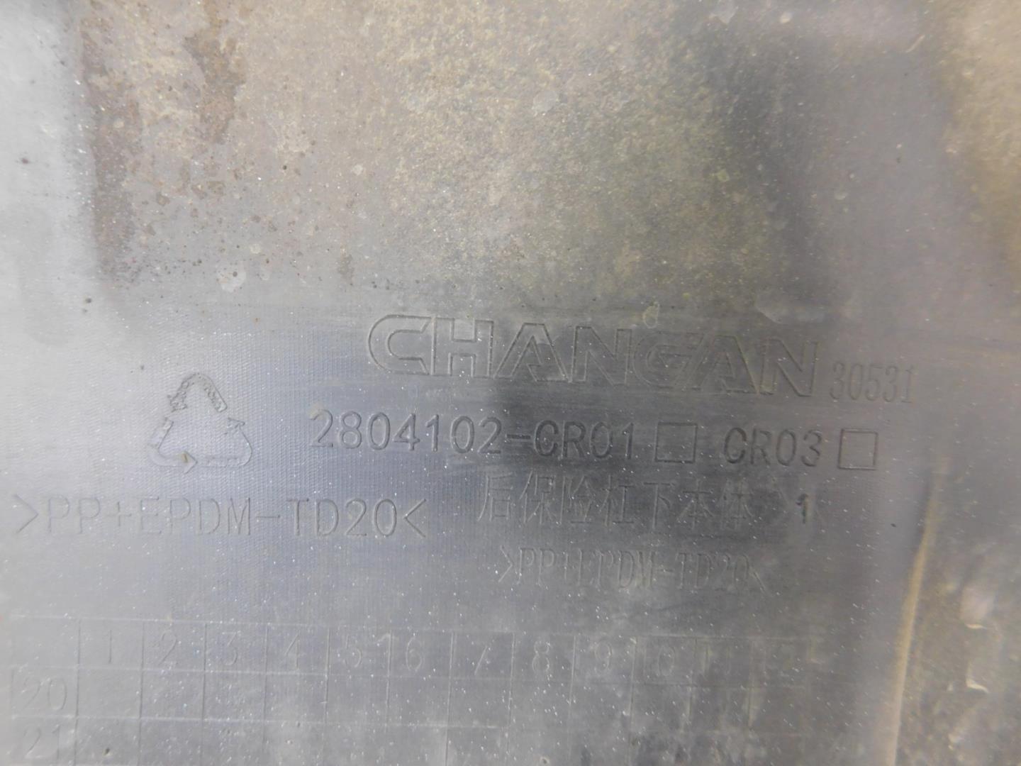 Юбка задняя