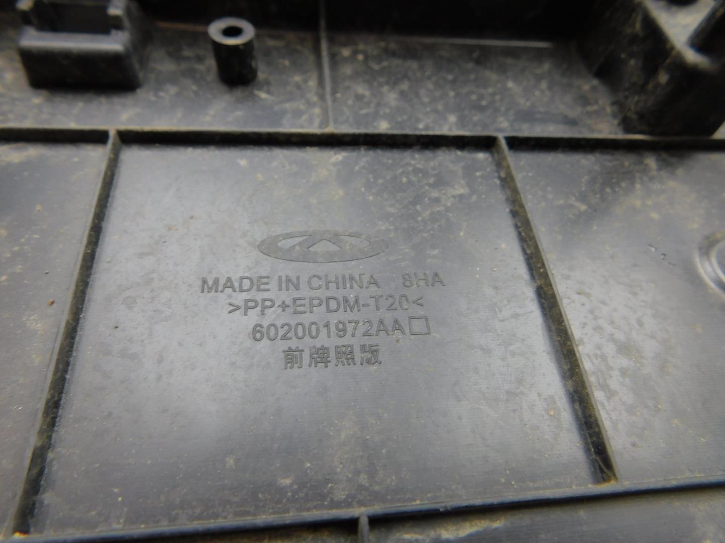 Накладка переднего бампера