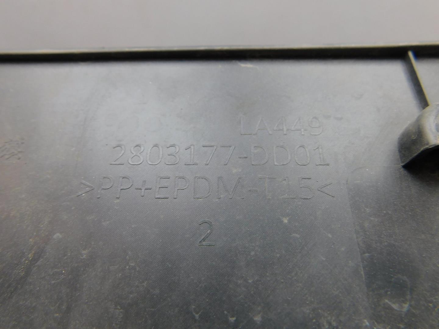 Накладка переднего бампера