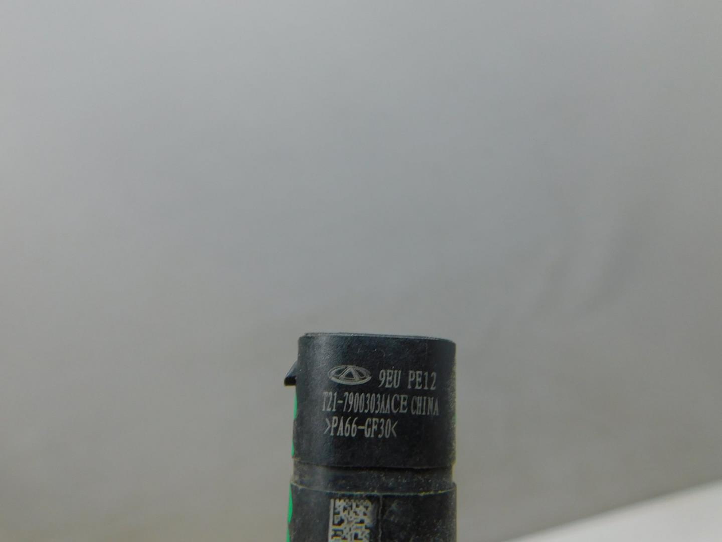 Датчик парковки