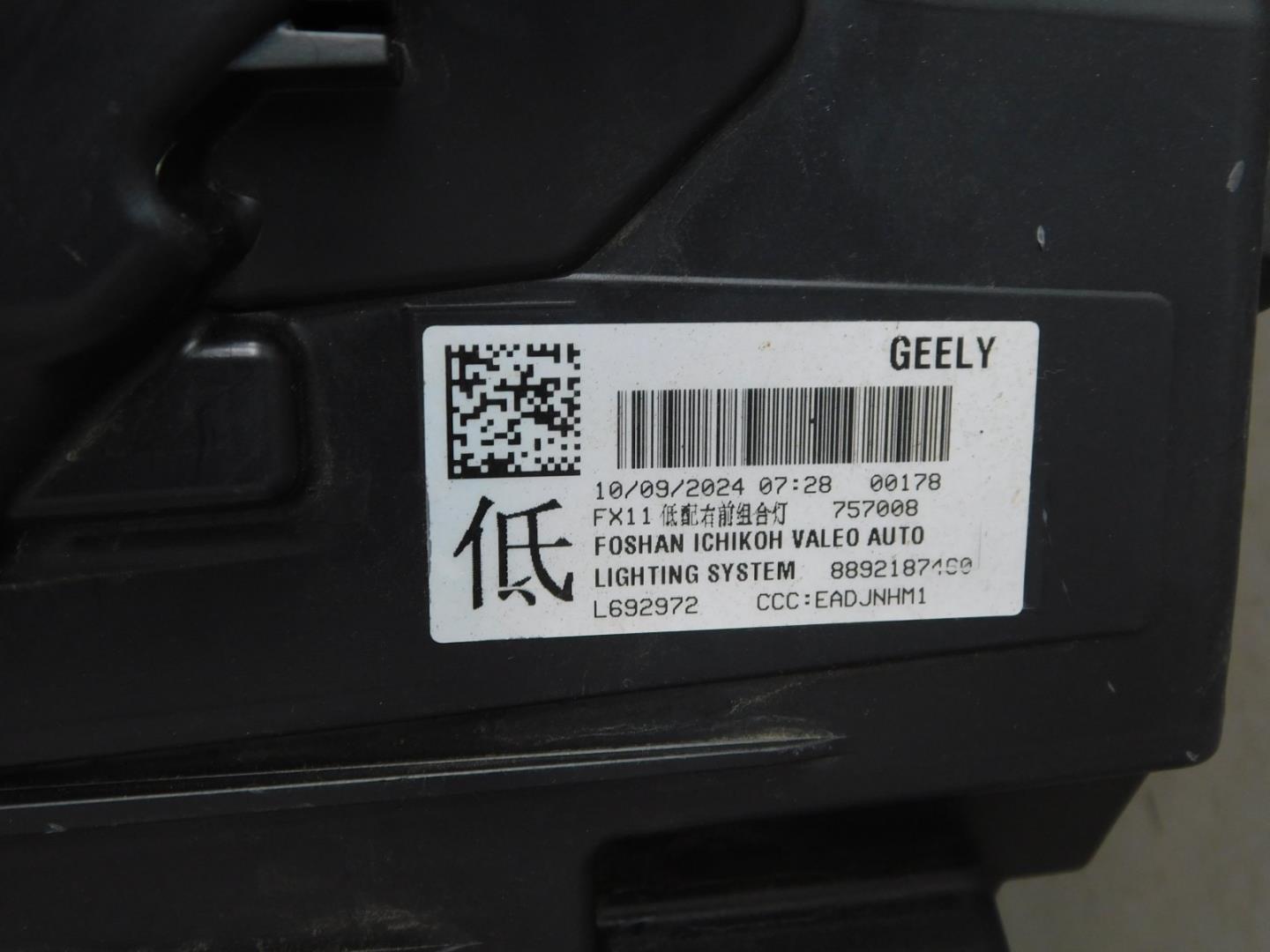 Фара правая