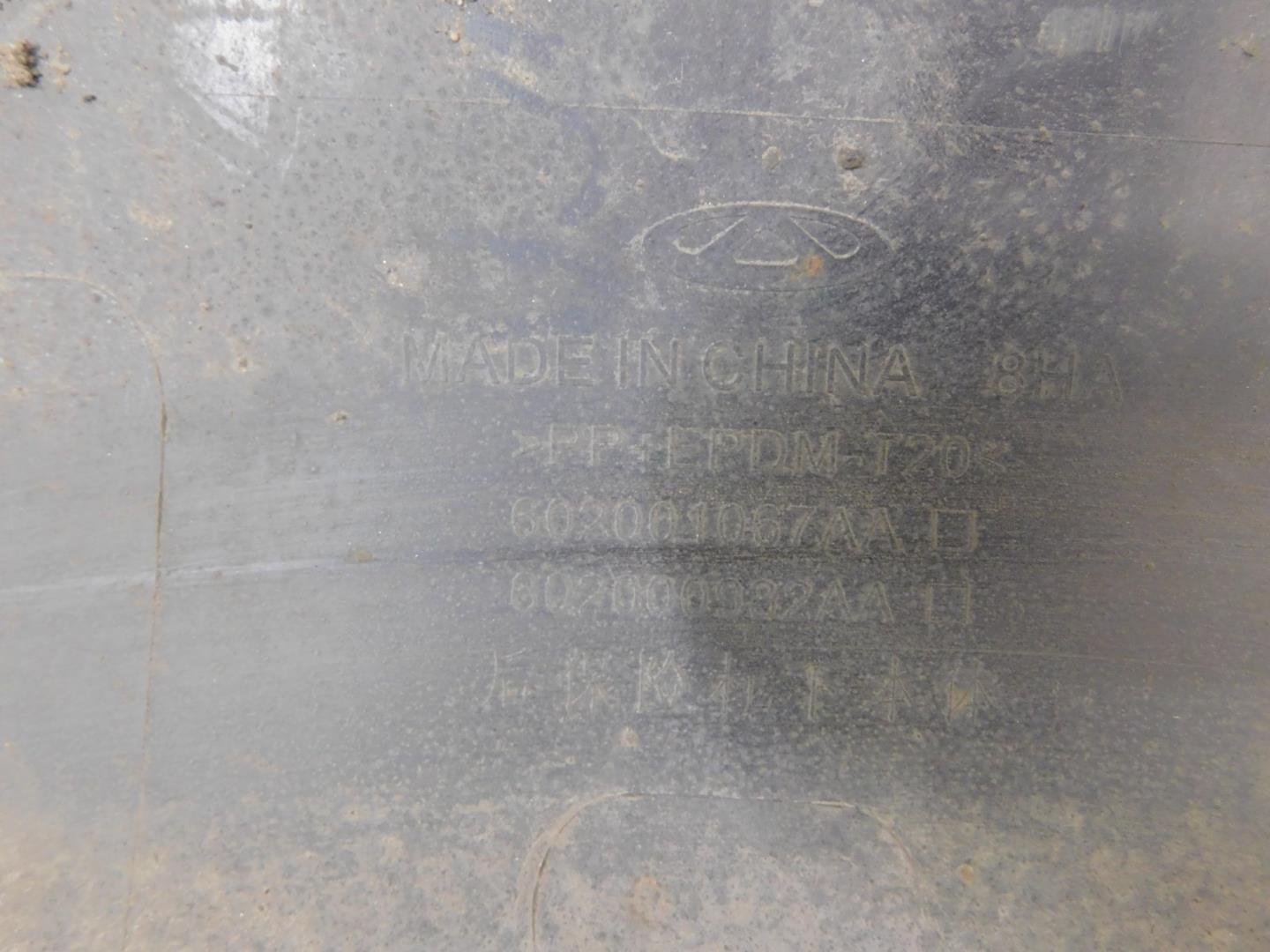 Юбка задняя