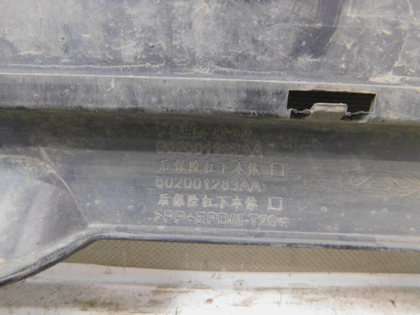 Юбка задняя