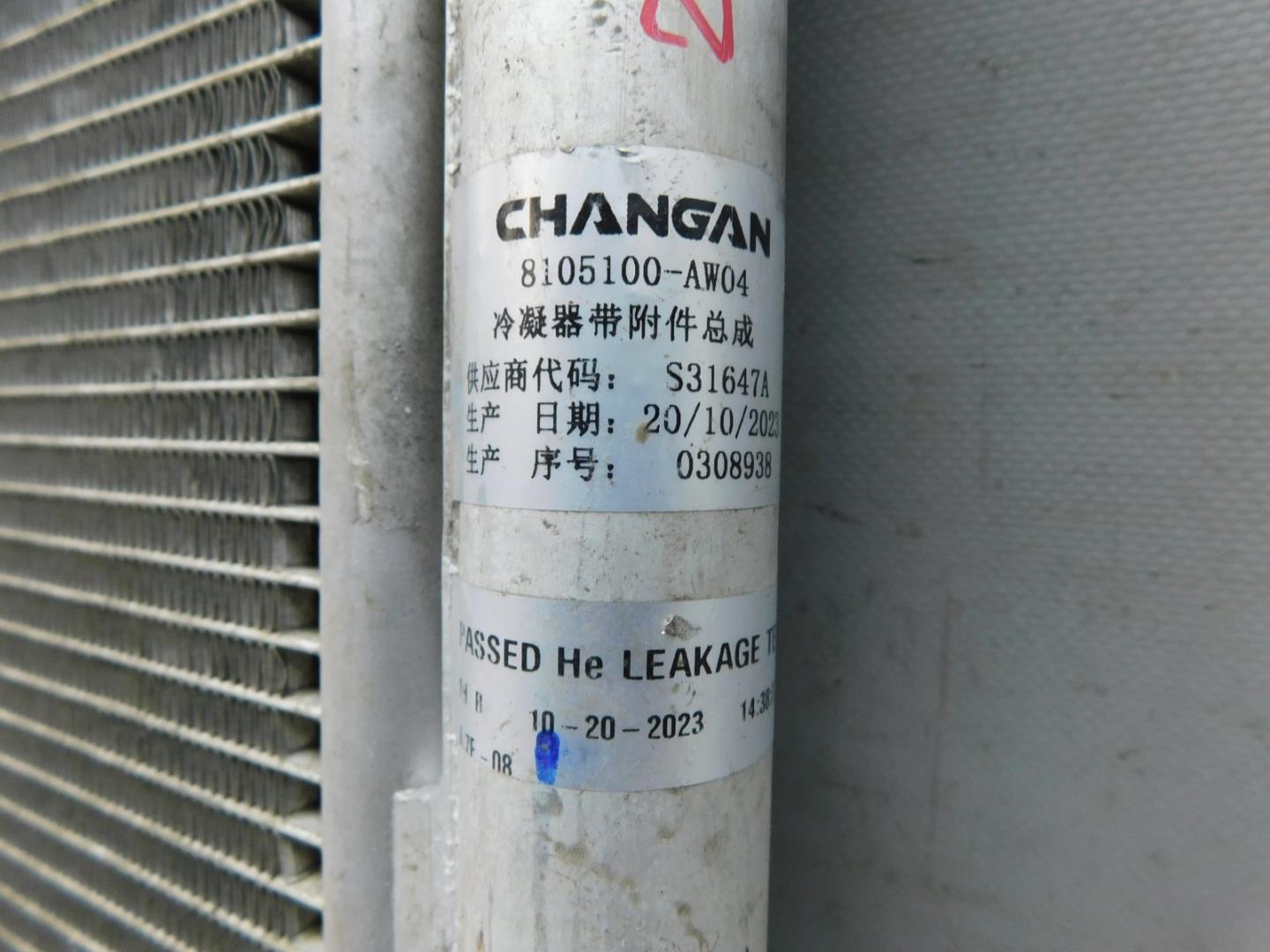 Радиатор кондиционера / конденсер