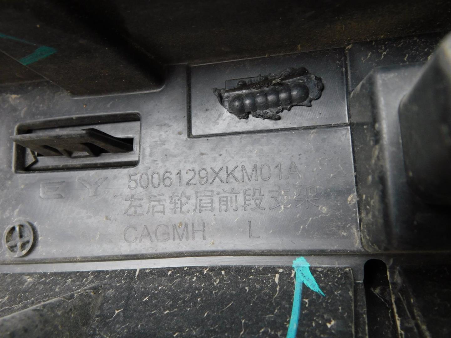 Накладка двери задней левой