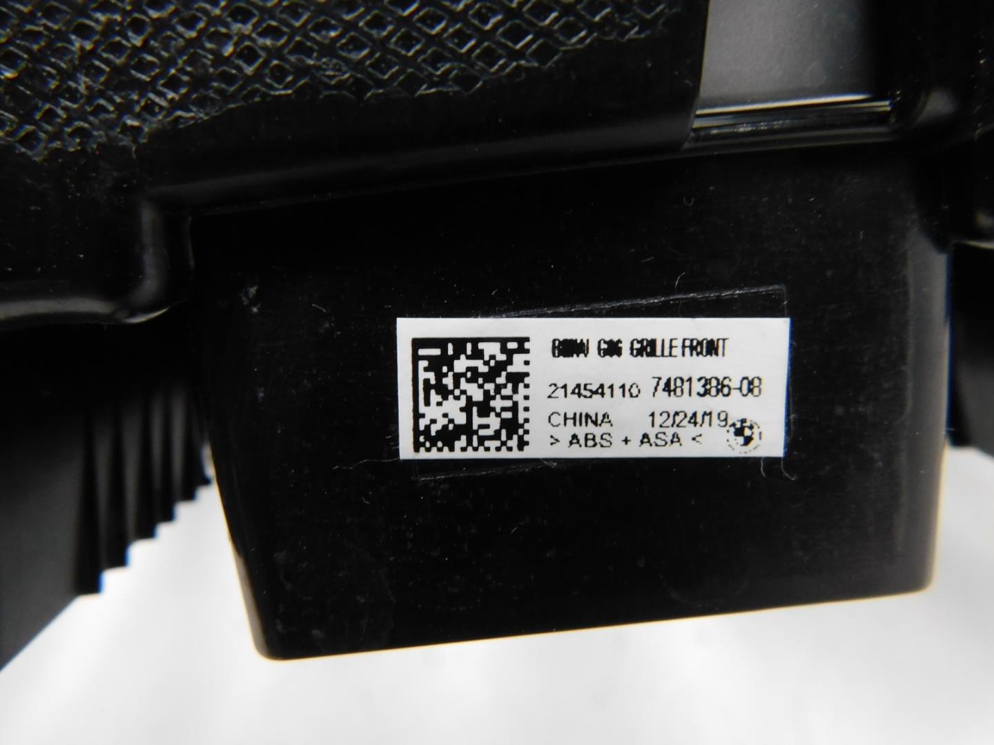 Решетка радиатора