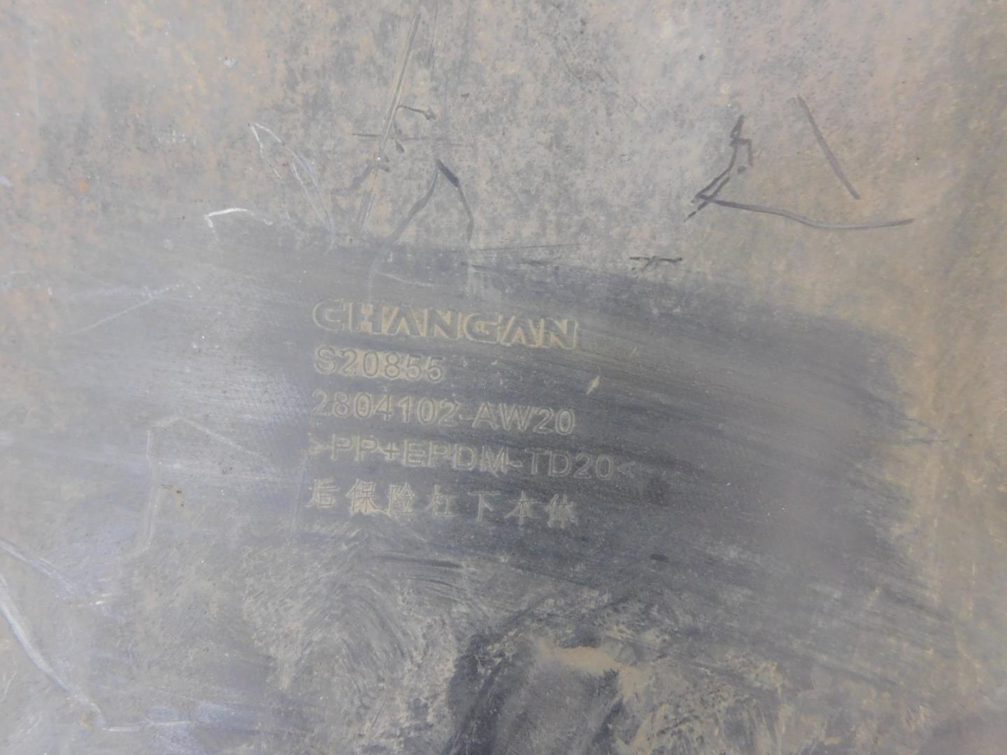 Юбка задняя