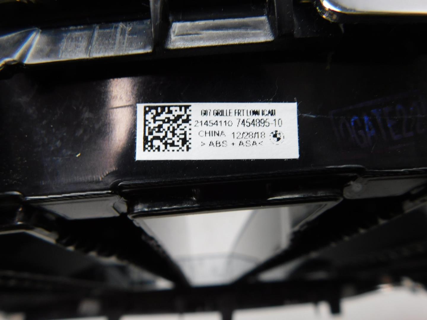 Решетка радиатора