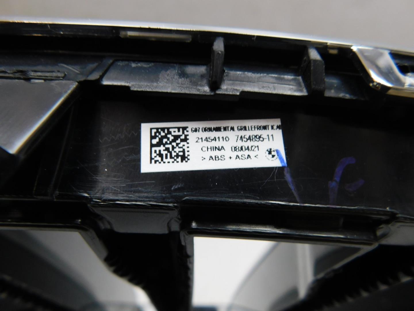 Решетка радиатора