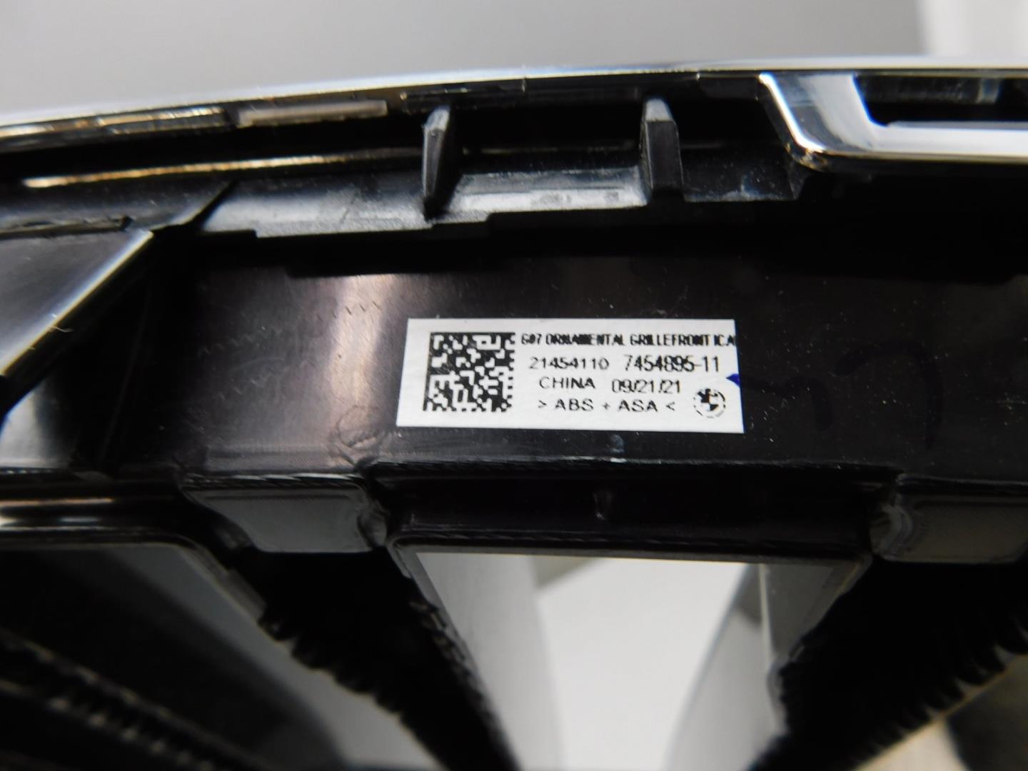 Решетка радиатора