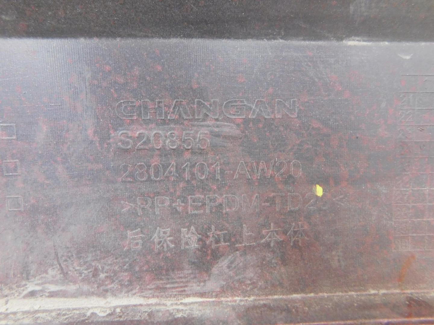 Бампер задний