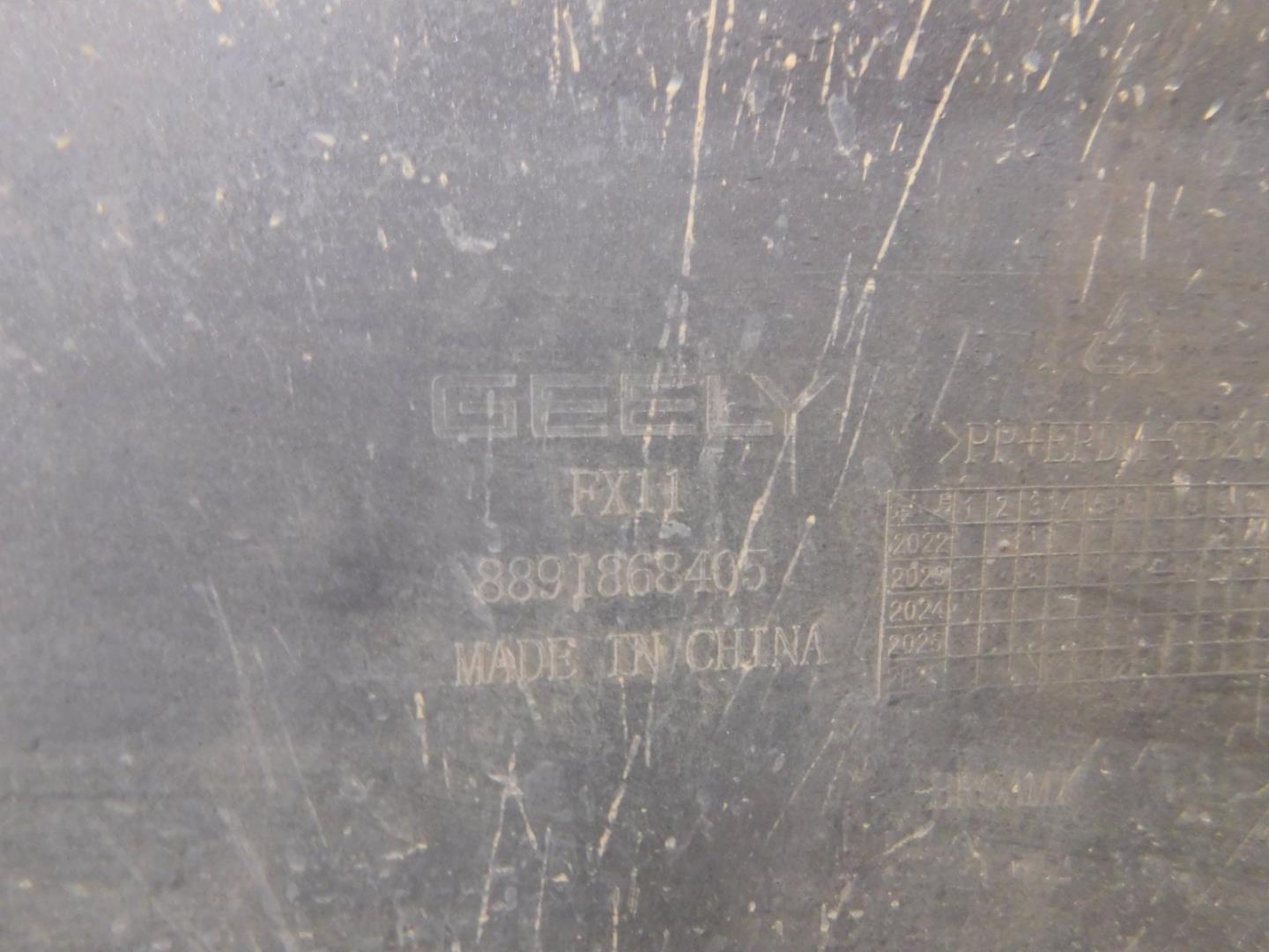 Бампер задний