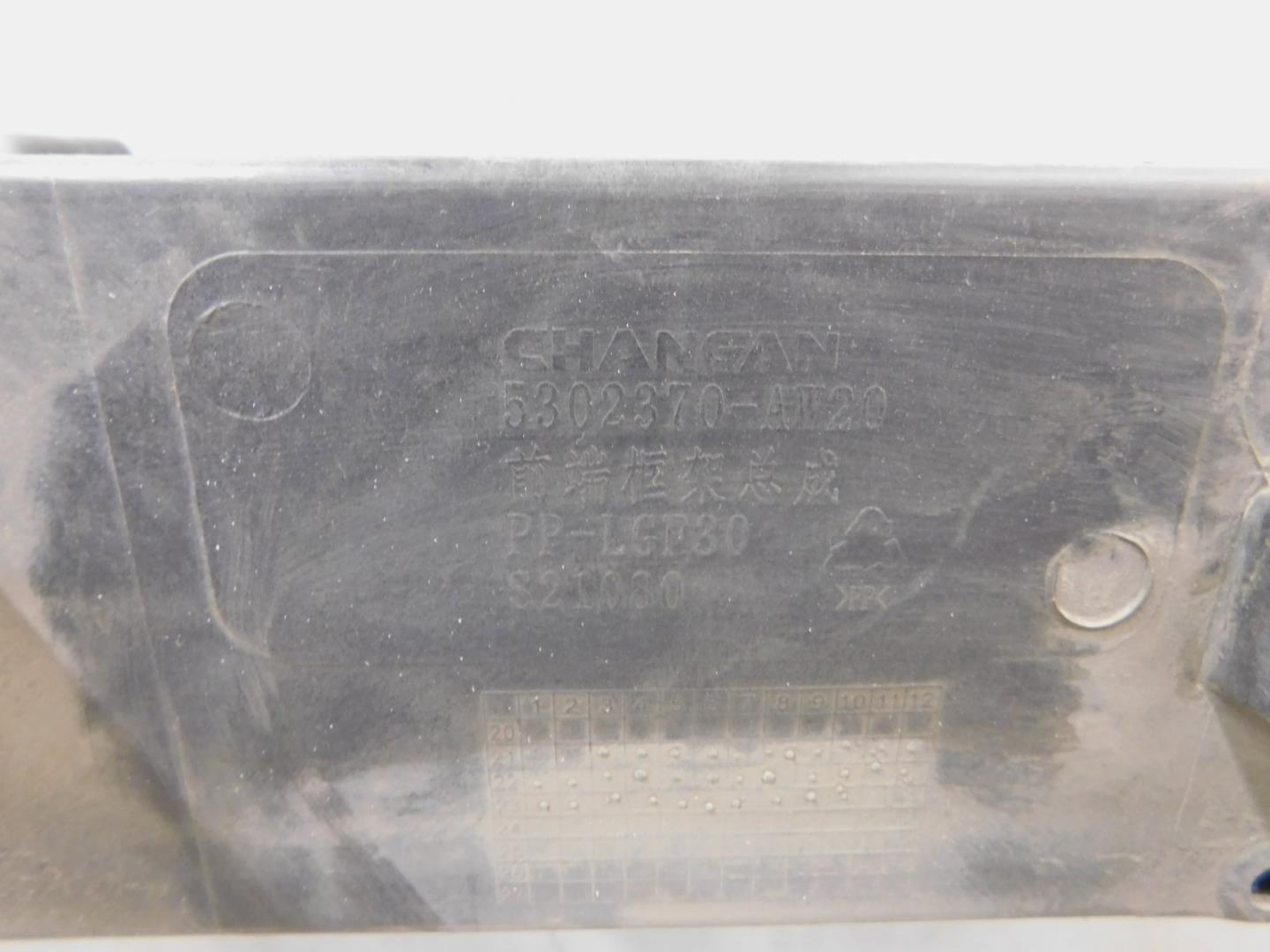 Панель передняя (телевизор)