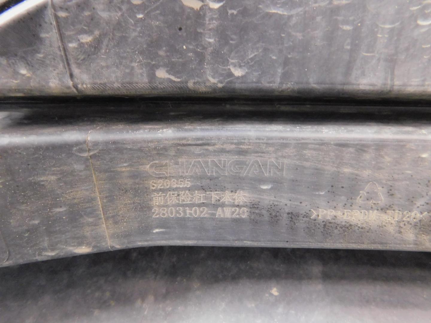 Юбка передняя