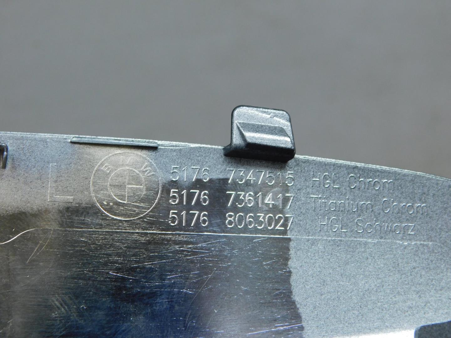 Накладка переднего крыла левого