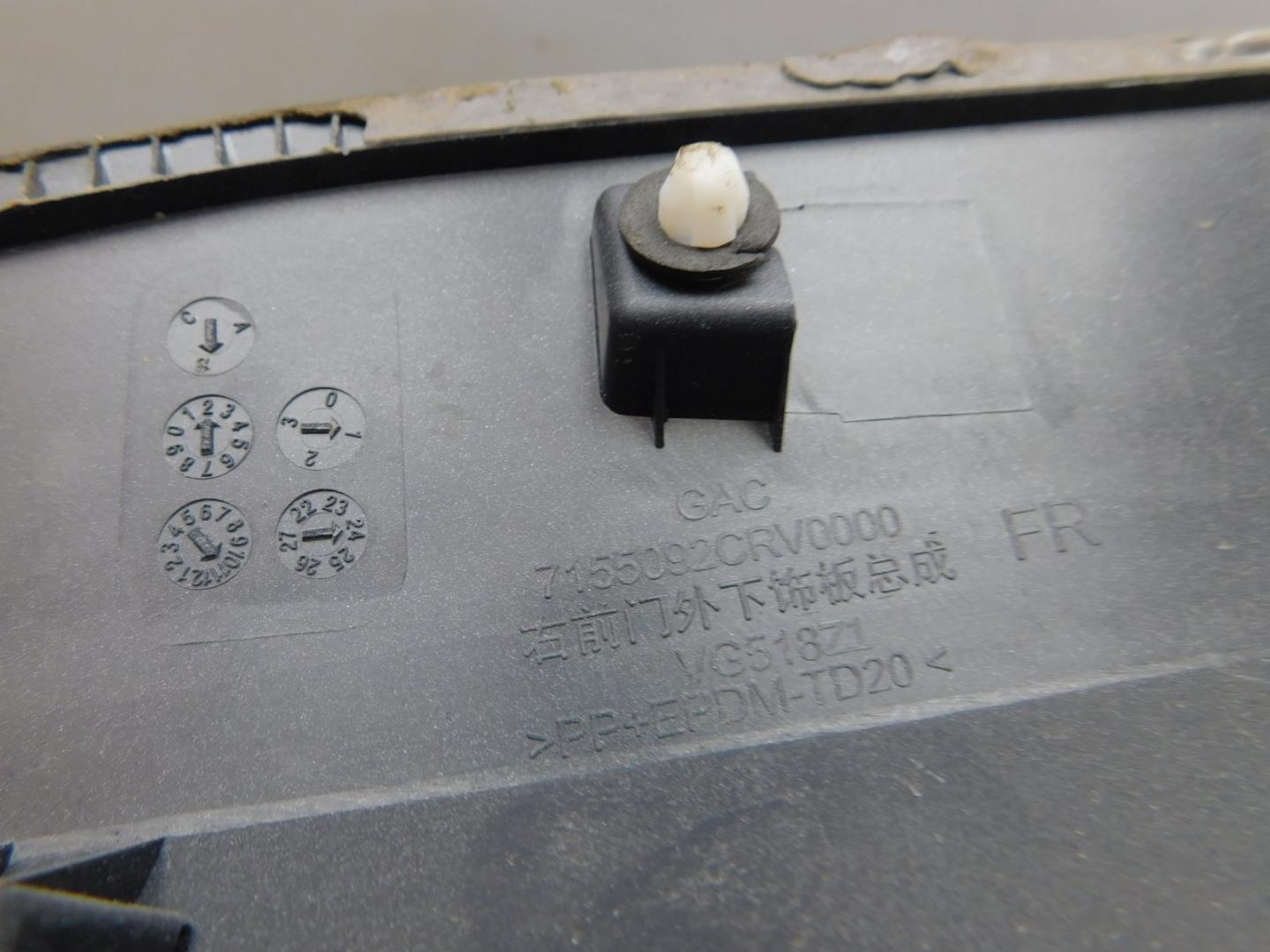 Накладка двери передней правой