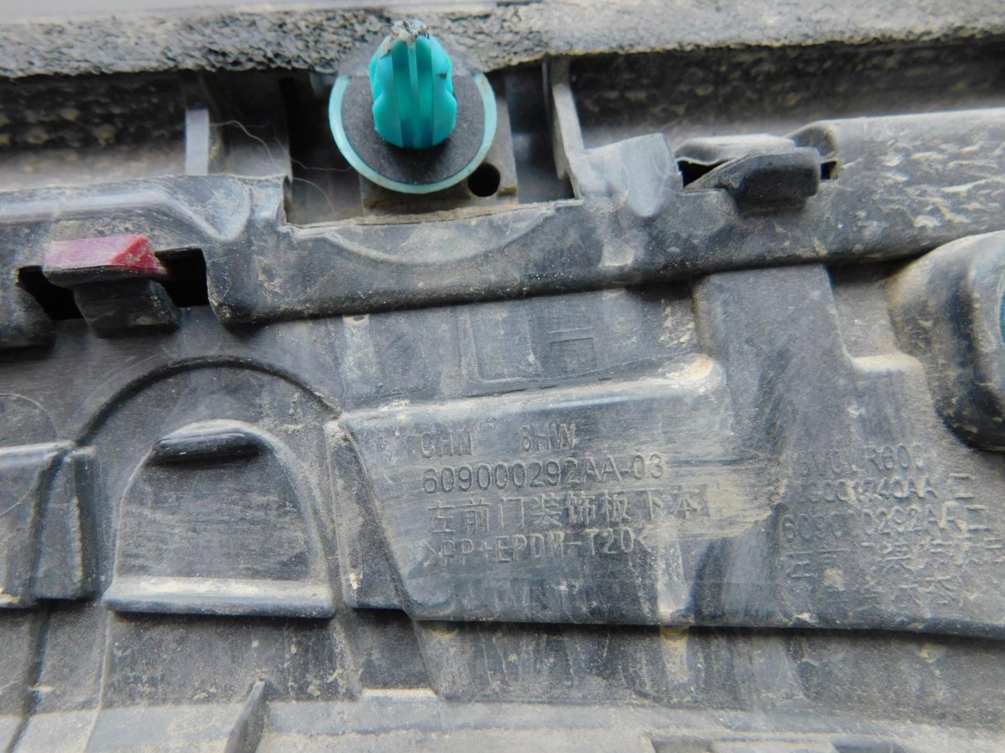 Накладка двери передней левой