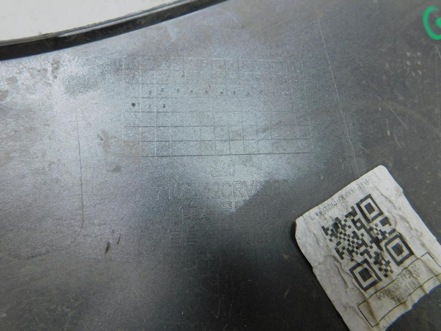 Накладка переднего бампера