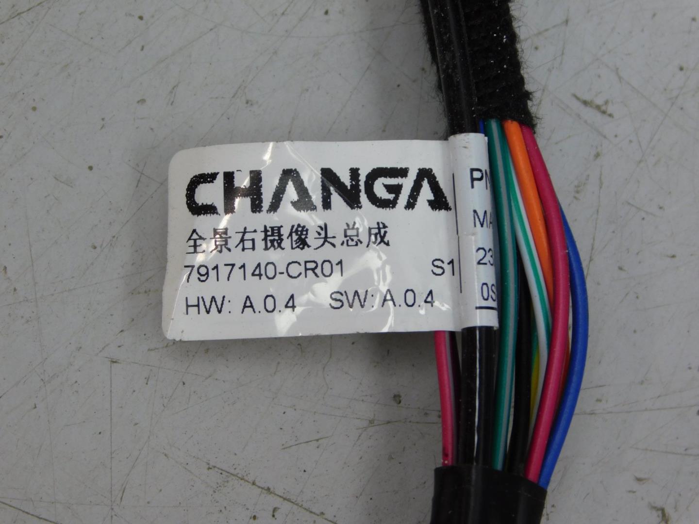 Зеркало правое электрическое