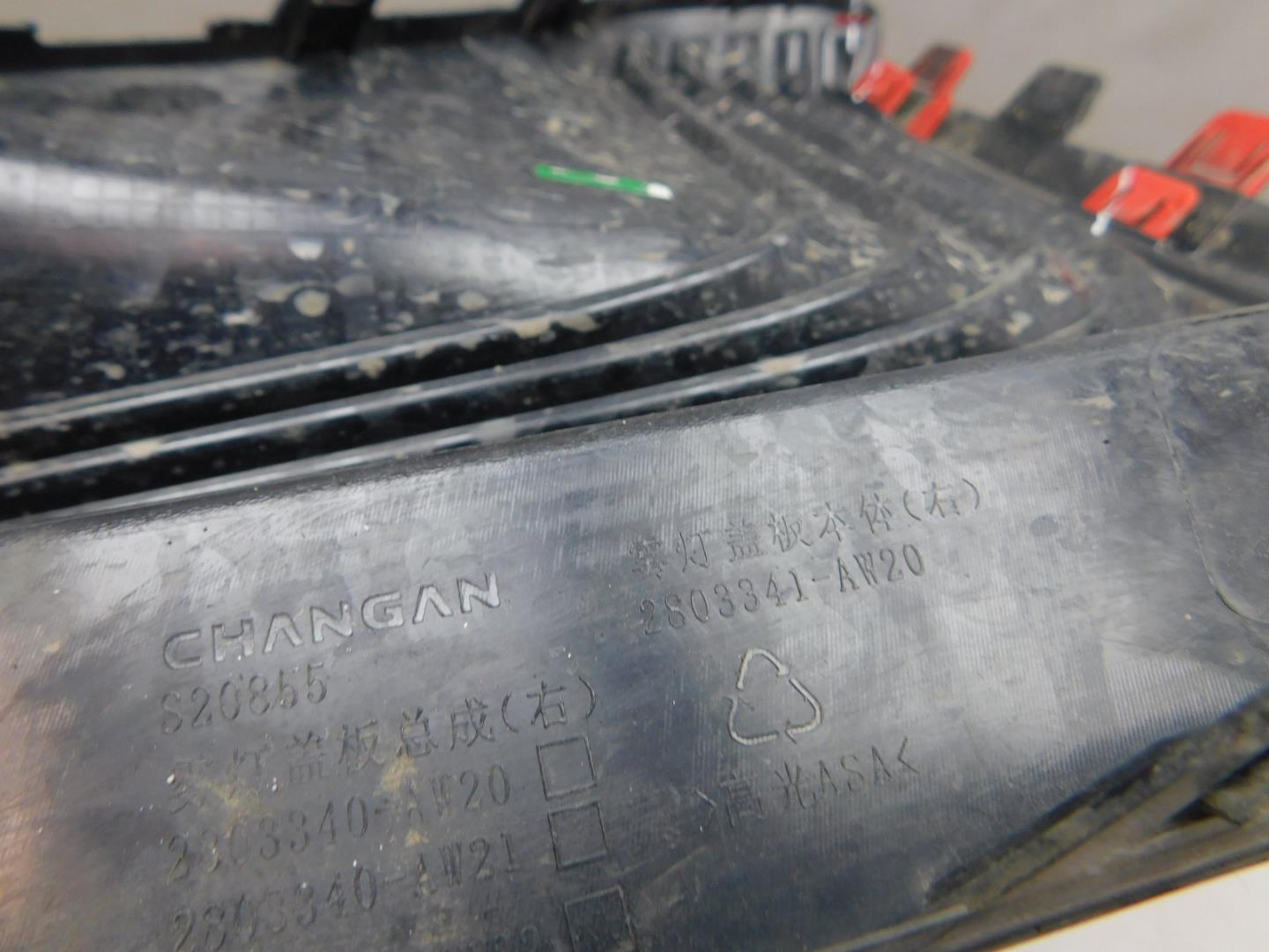 Накладка переднего бампера