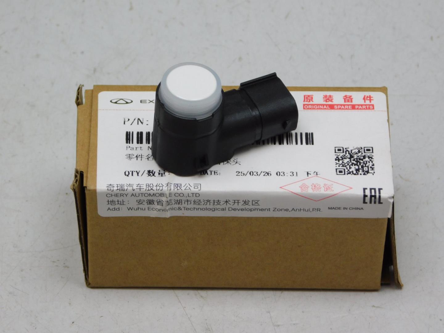 Датчик парковки