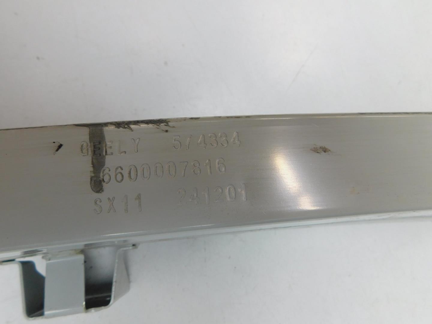 Усилитель переднего бампера