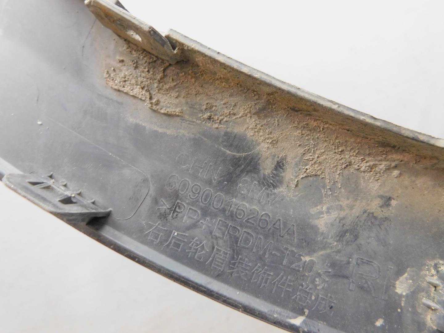 Накладка заднего крыла правого