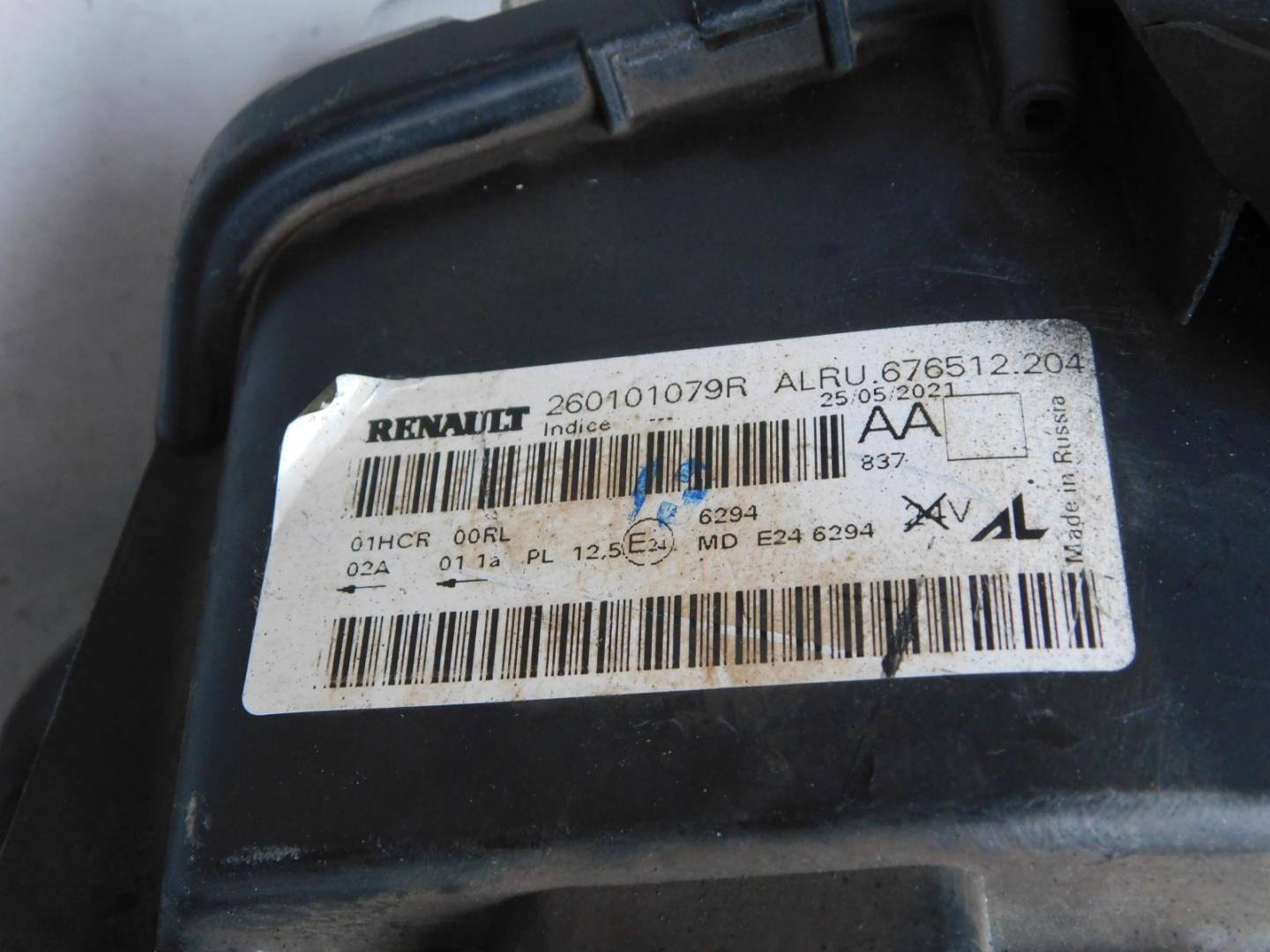 Фара правая