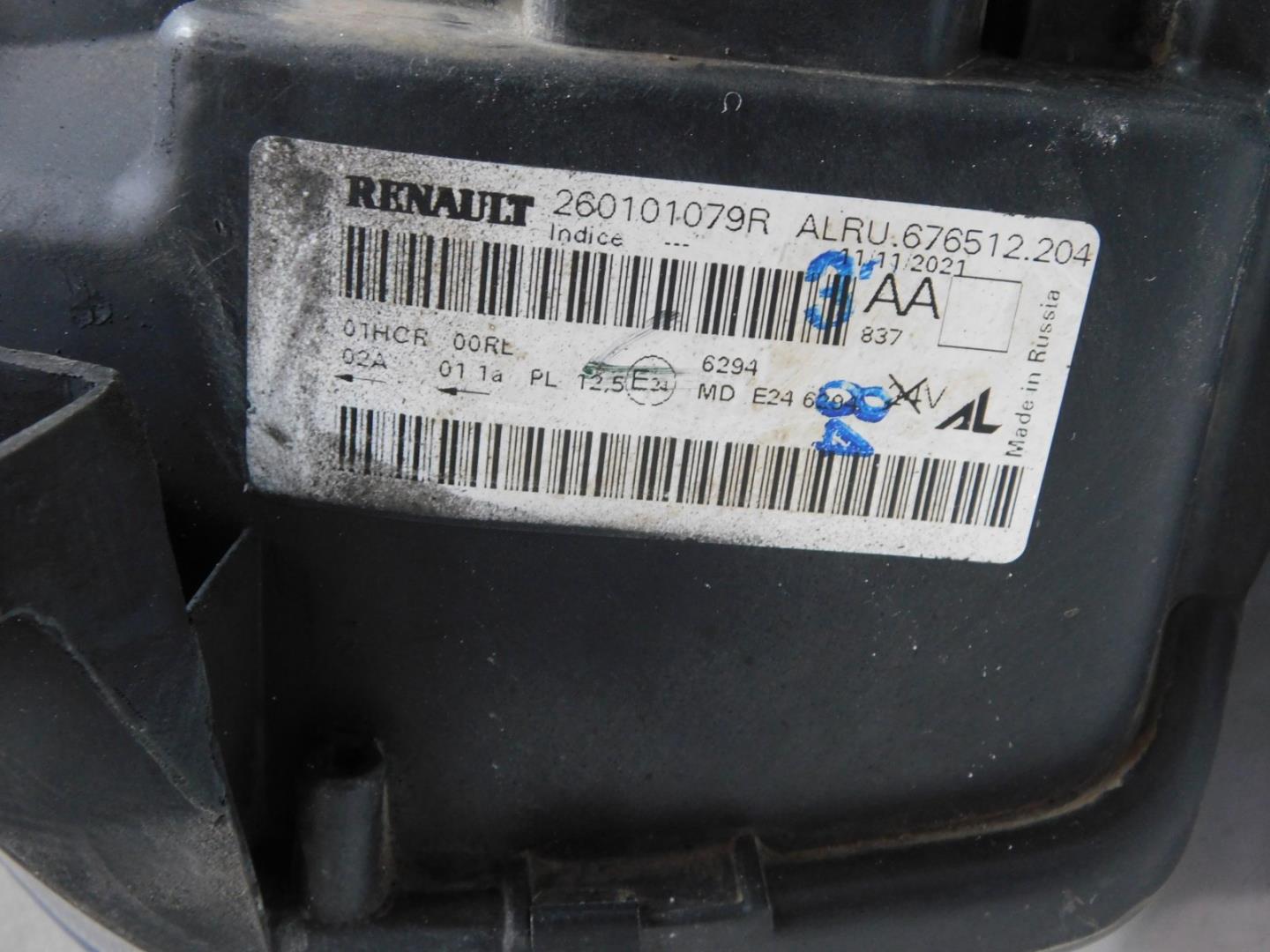 Фара правая