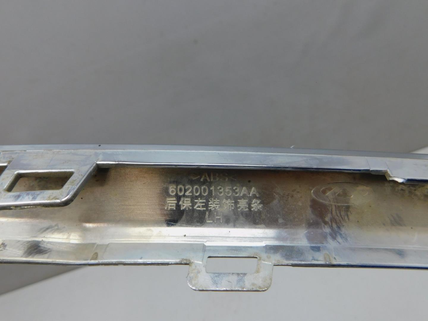 Молдинг заднего бампера