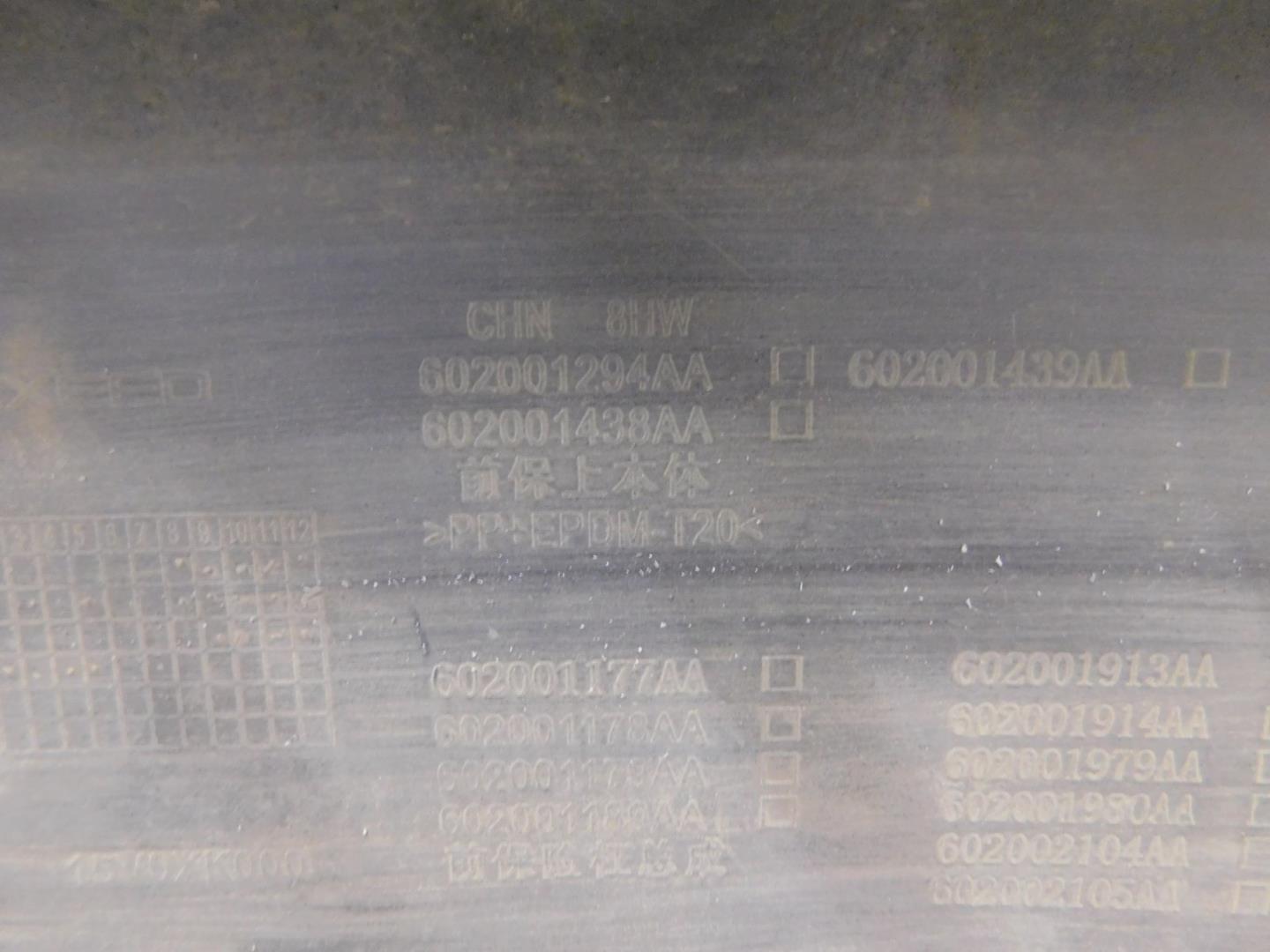 Бампер передний