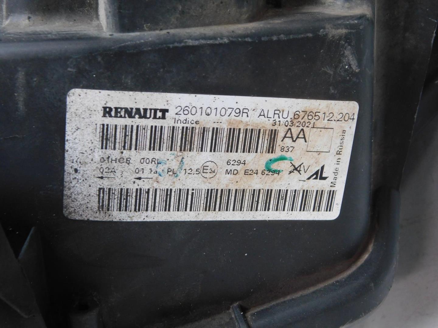 Фара правая