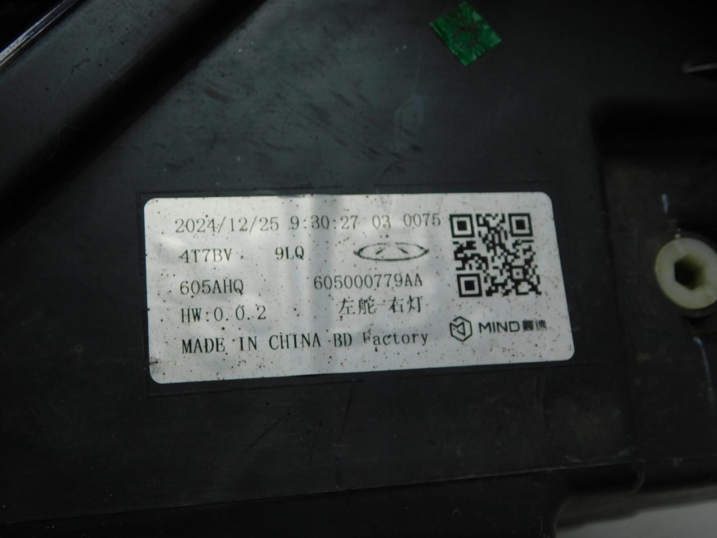 Фара правая