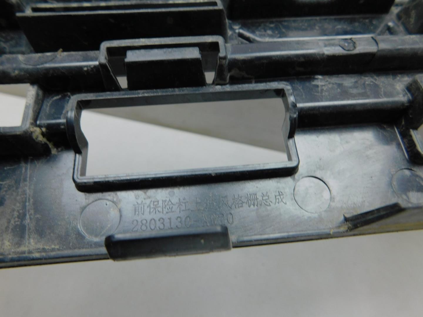 Решетка радиатора