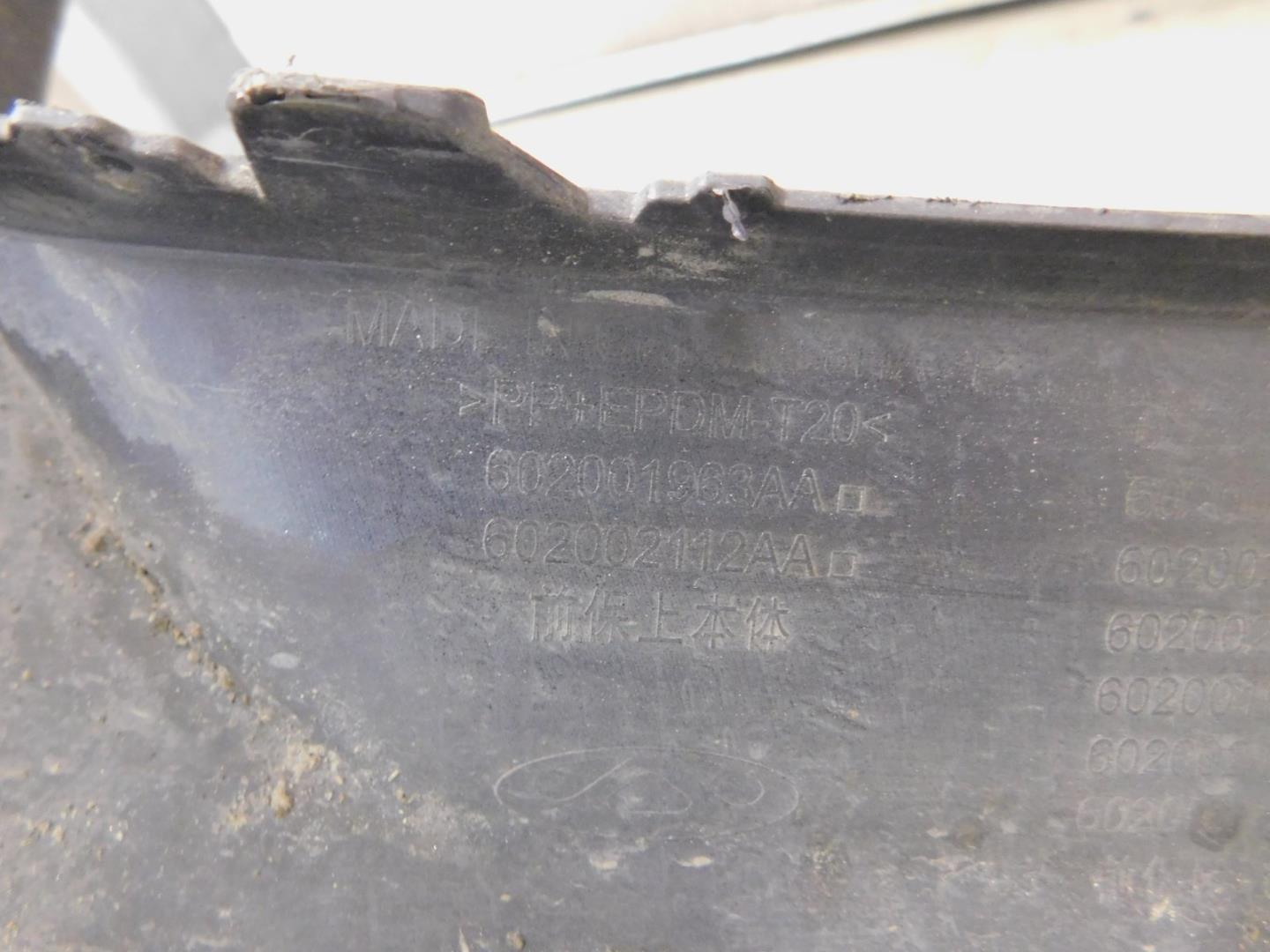 Бампер передний