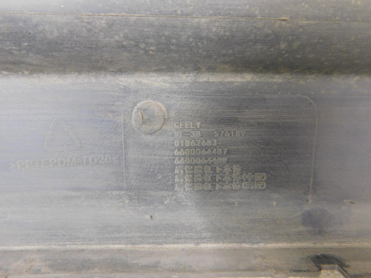 Бампер задний