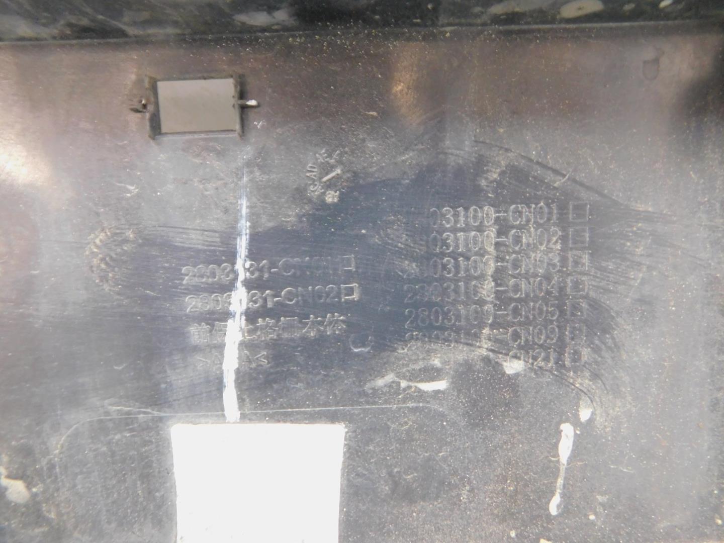 Решетка радиатора