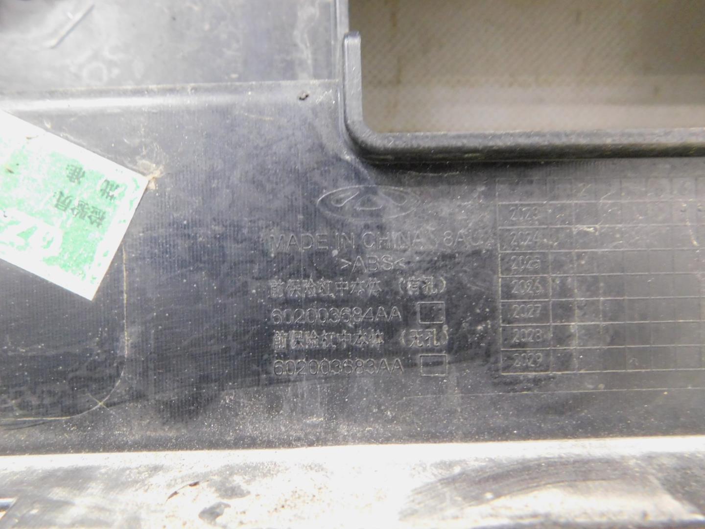 Решетка радиатора