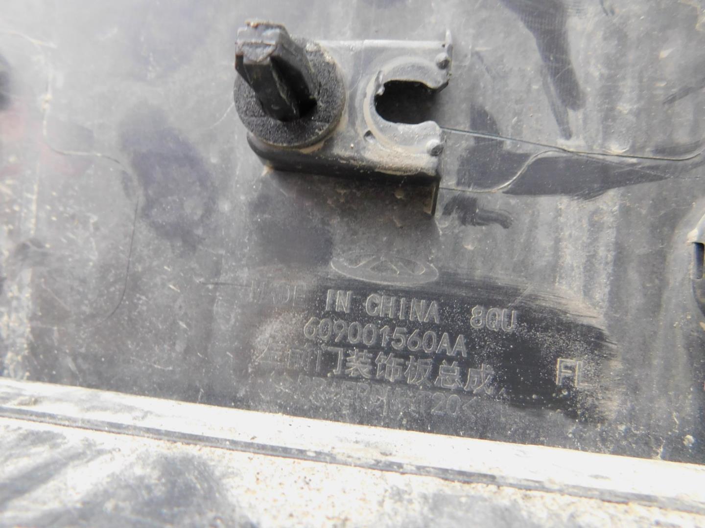 Накладка двери передней левой