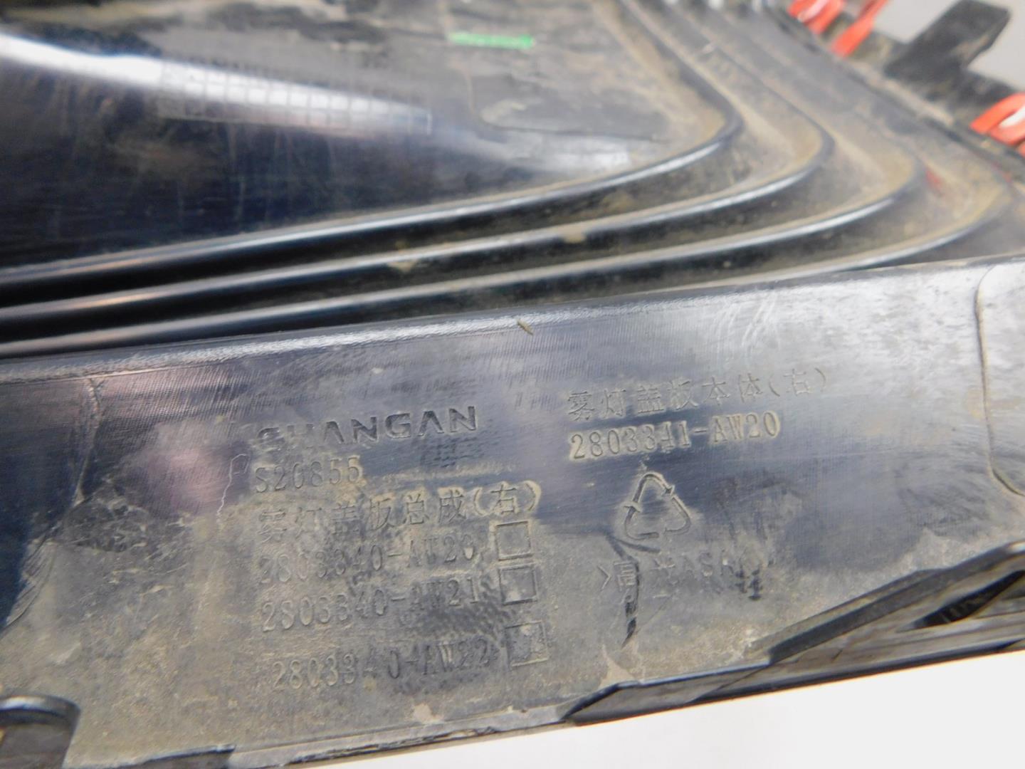 Накладка переднего бампера