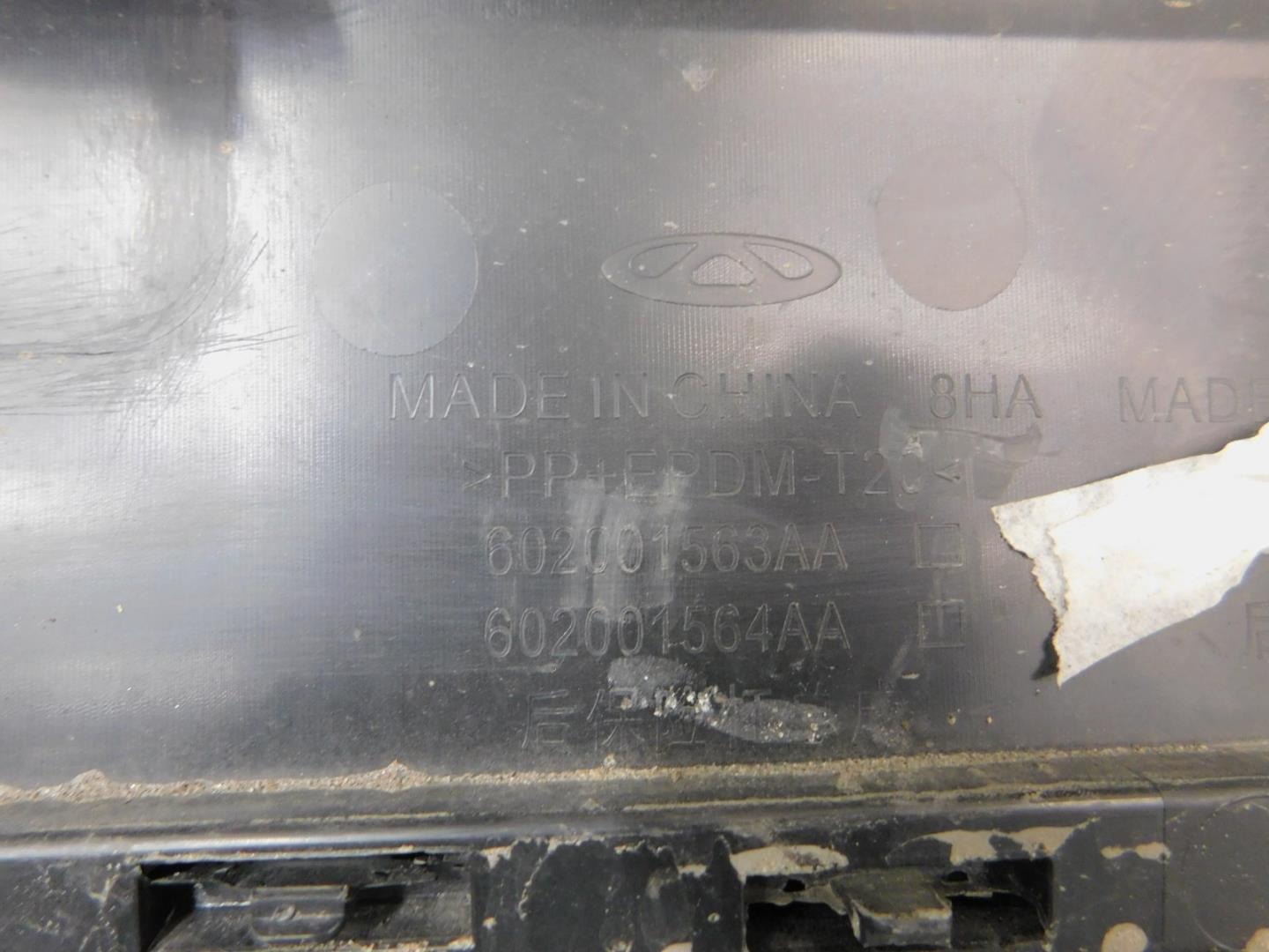 Бампер задний