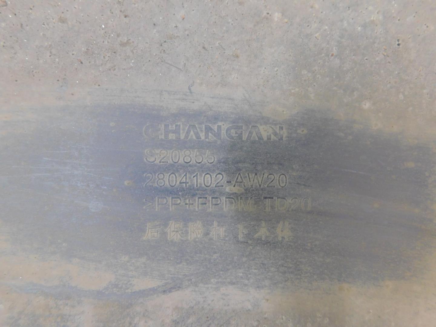 Юбка задняя