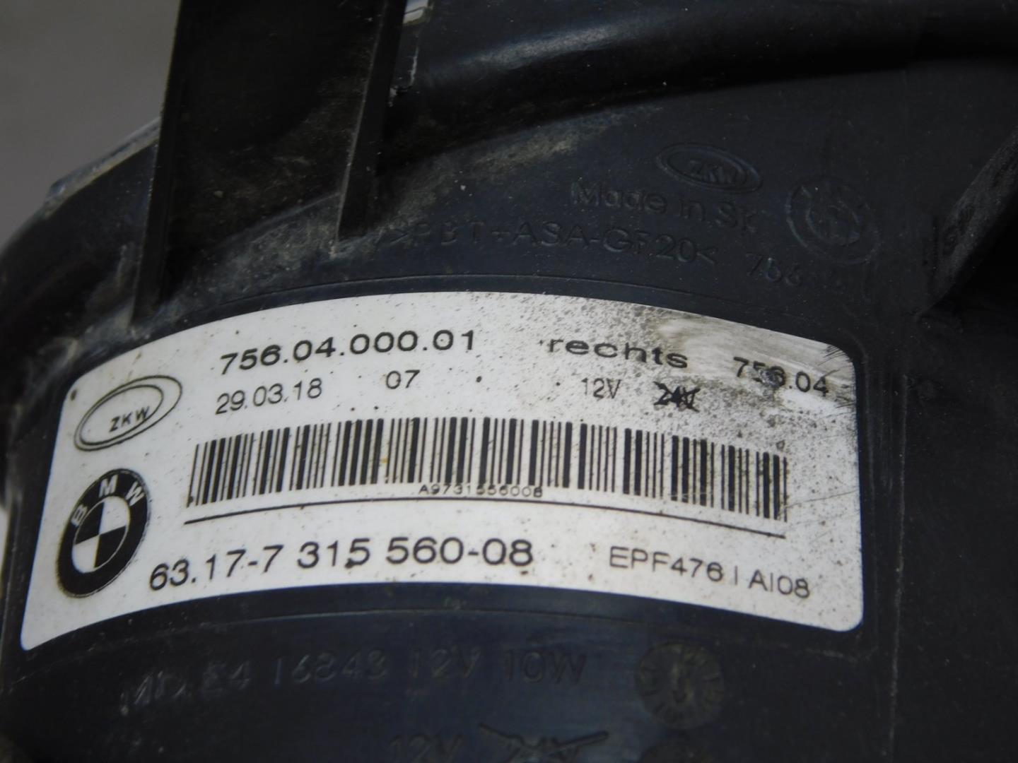 Фара противотуманная правая