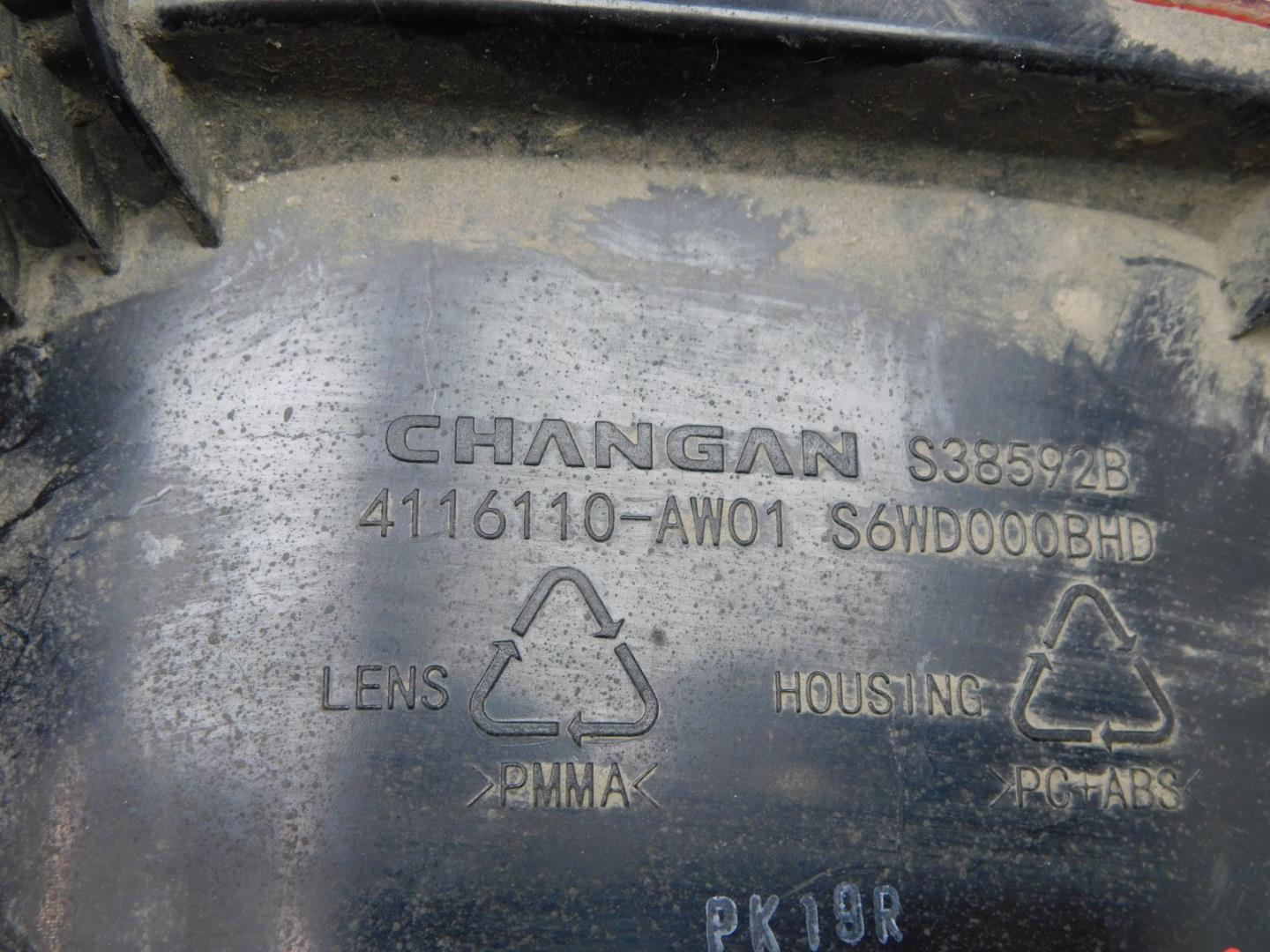 Фонарь задний противотуманный